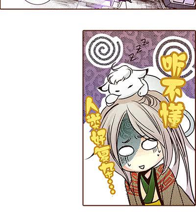 18 螳螂捕蝉10