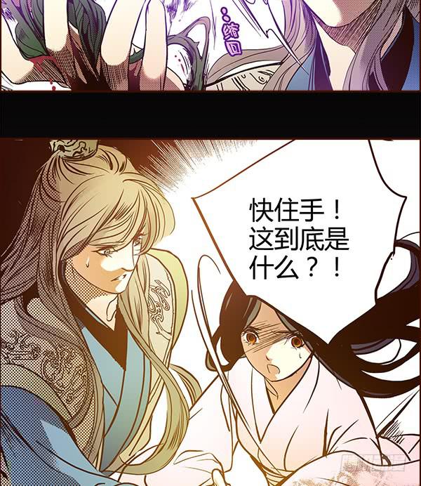 19 前所未闻28