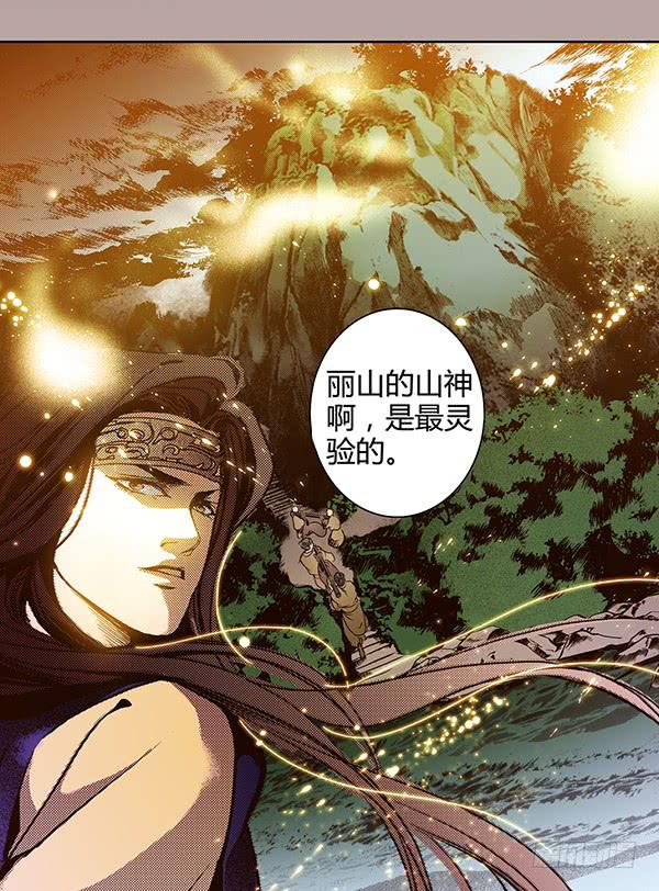 22 狠心离别24