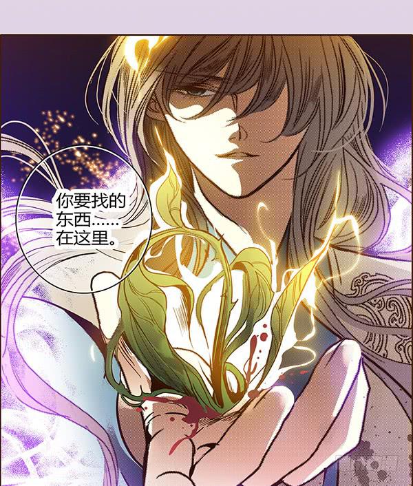 19 前所未闻24