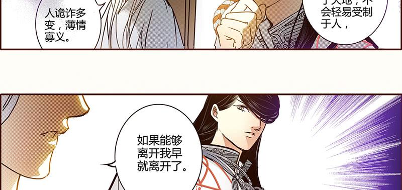 20 生死不弃51