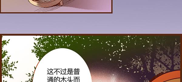 08 莫问归途17