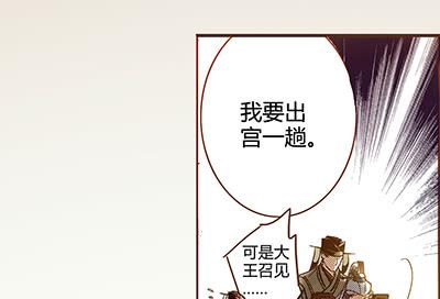 05 迷谷树枝50