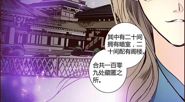 17 藏金之家26