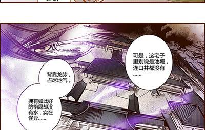 18 螳螂捕蝉9
