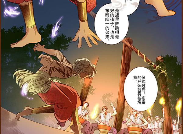 08 莫问归途53