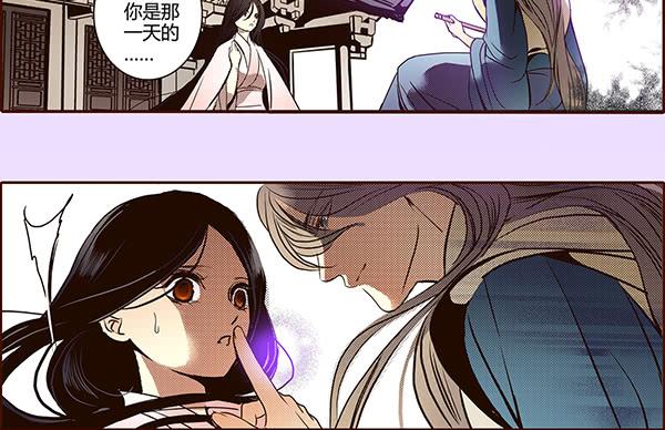 19 前所未闻9