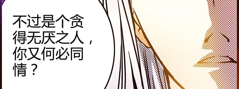 20 生死不弃32