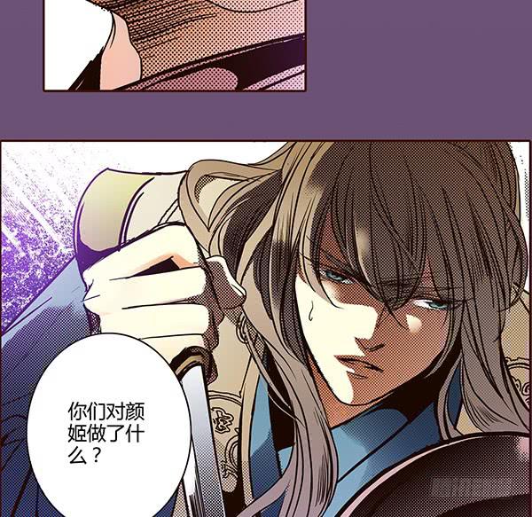17 藏金之家51