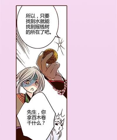 18 螳螂捕蝉17