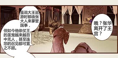05 迷谷树枝53