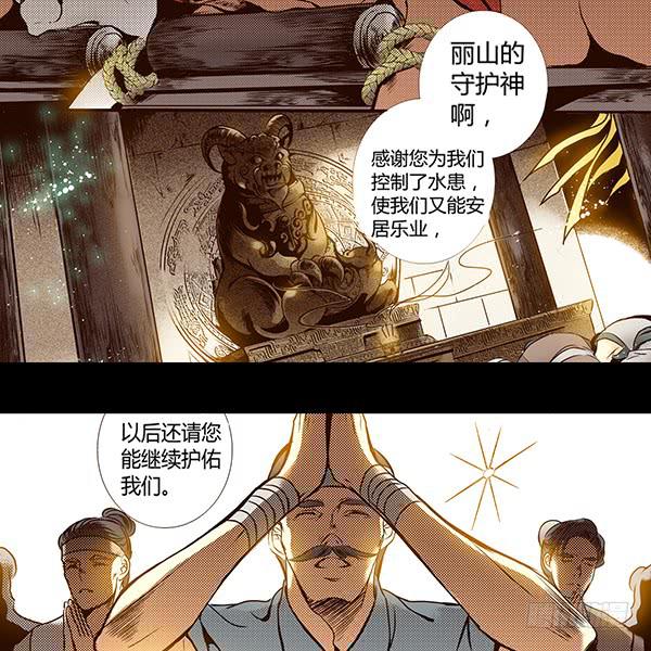 22 狠心离别27