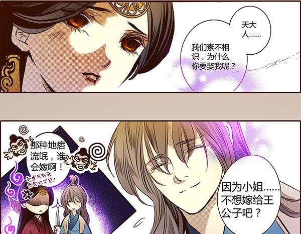 17 藏金之家5