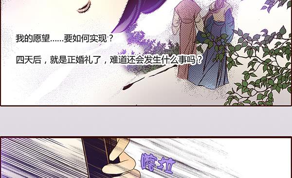 17 藏金之家19