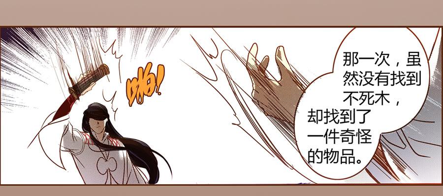06 樱桃树木58
