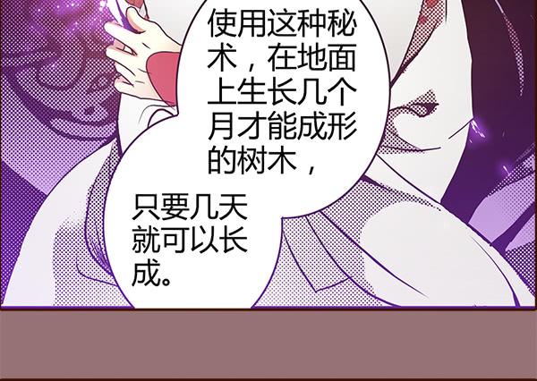 19 前所未闻38
