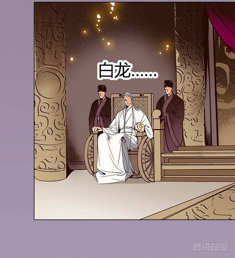 30 不死之木24