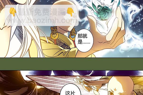26 无亲无故11