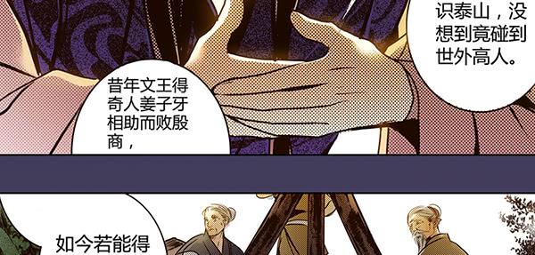 22 狠心离别20