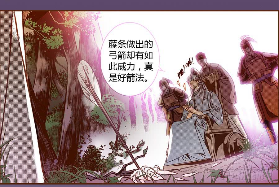 06 樱桃树木51