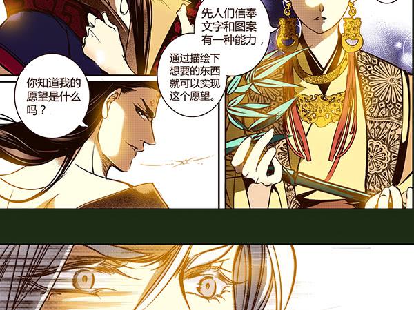 26 无亲无故3