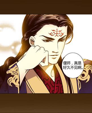 30 不死之木31