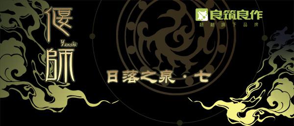 04 引凤还巢26