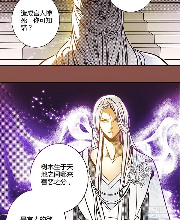 21 若有所求7