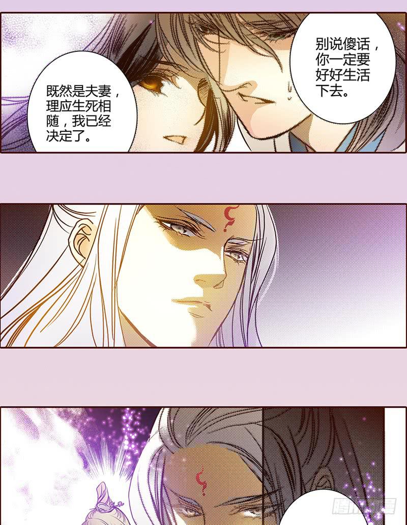 20 生死不弃40