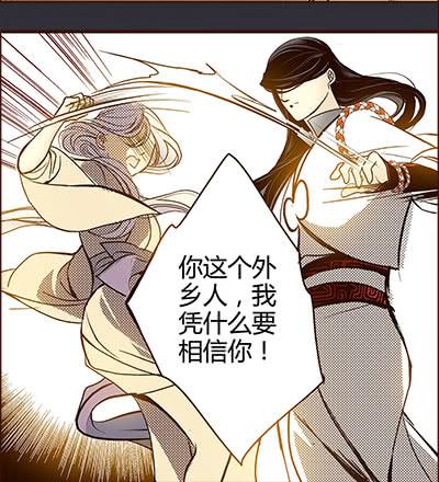 12 山穷水尽35