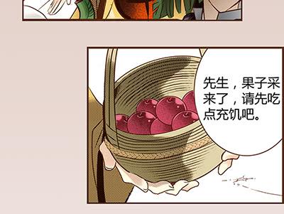 05 迷谷树枝27
