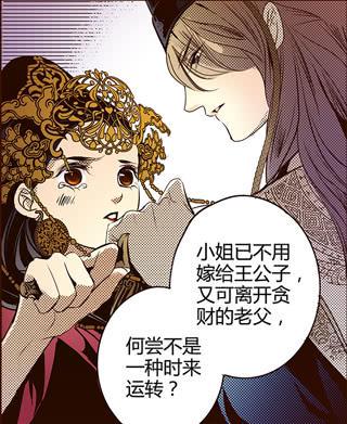 15 当机立断36
