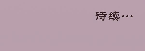 08 莫问归途27
