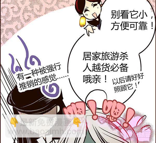 15 当机立断17