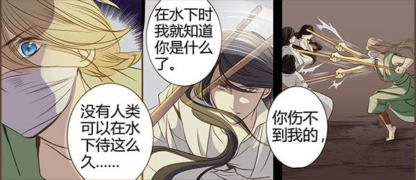 02 日落之泉26