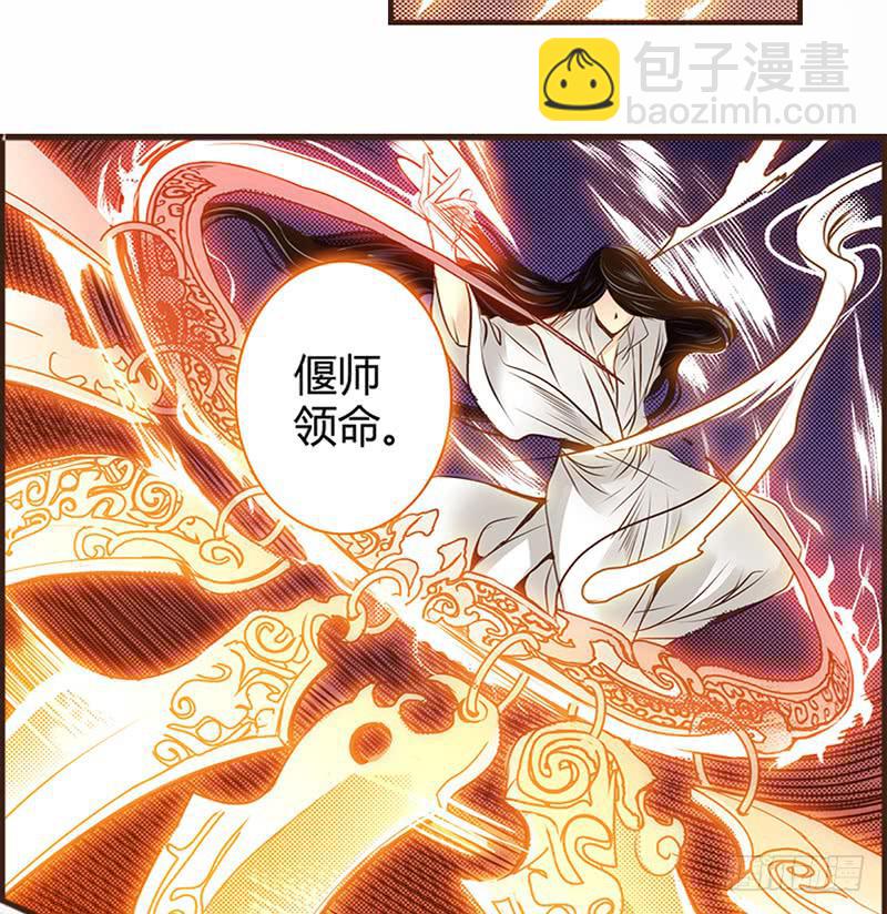 04 引凤还巢13