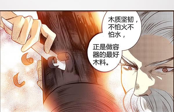 03 山高路远18