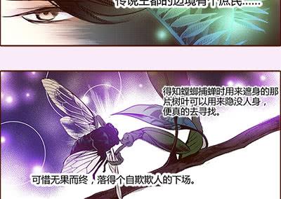 18 螳螂捕蝉23