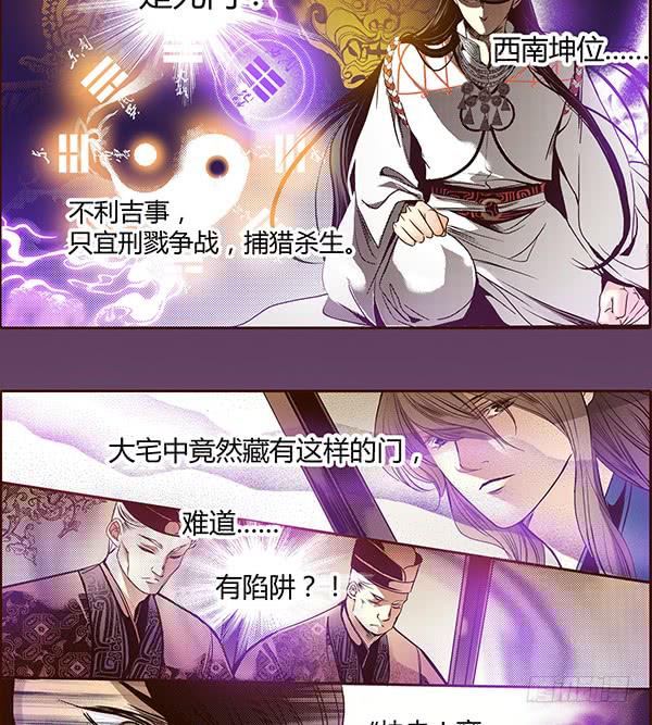 17 藏金之家32