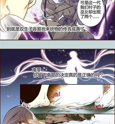 12 山穷水尽14