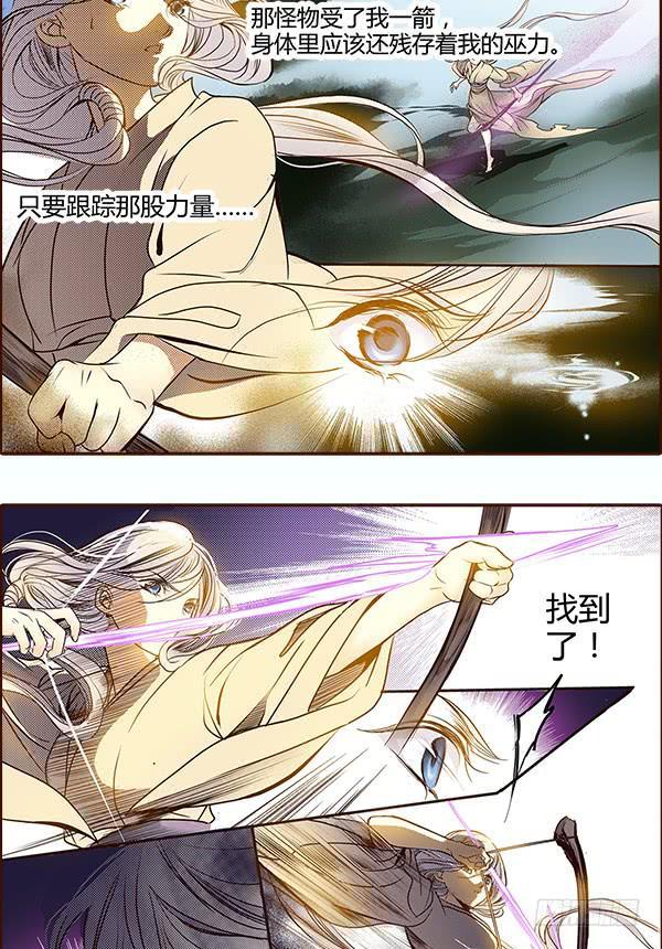 11 月夜深深14