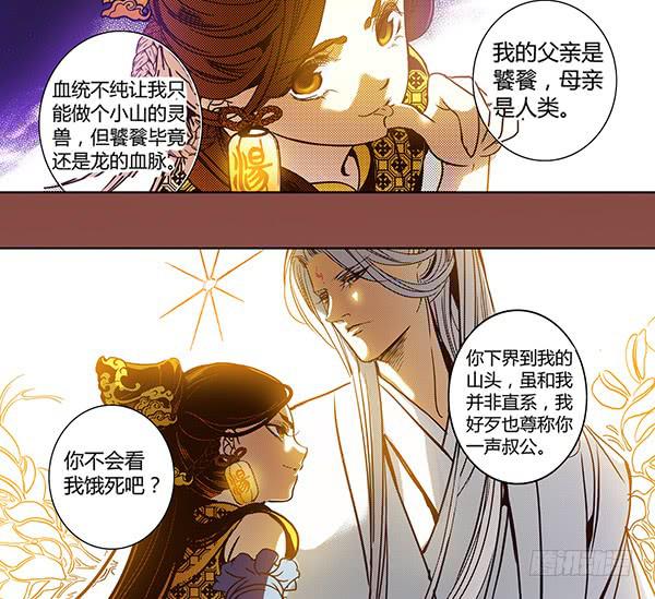 21 若有所求50