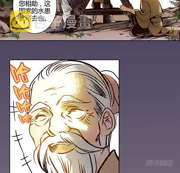 22 狠心离别21