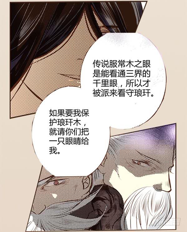04 引凤还巢38
