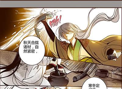 12 山穷水尽51