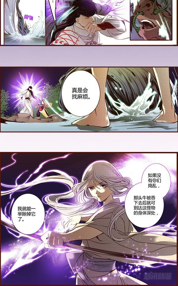 11 月夜深深31