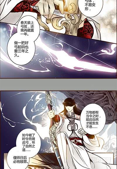 12 山穷水尽52