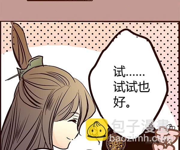 16 摇钱树下51