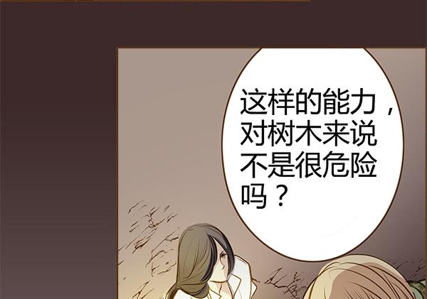 02 日落之泉30