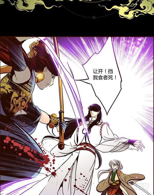 14 挡我者死26